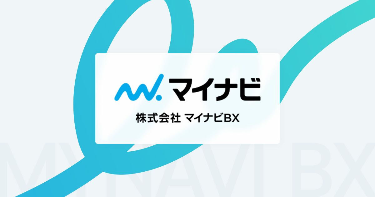 株式会社マイナビBXのロゴ